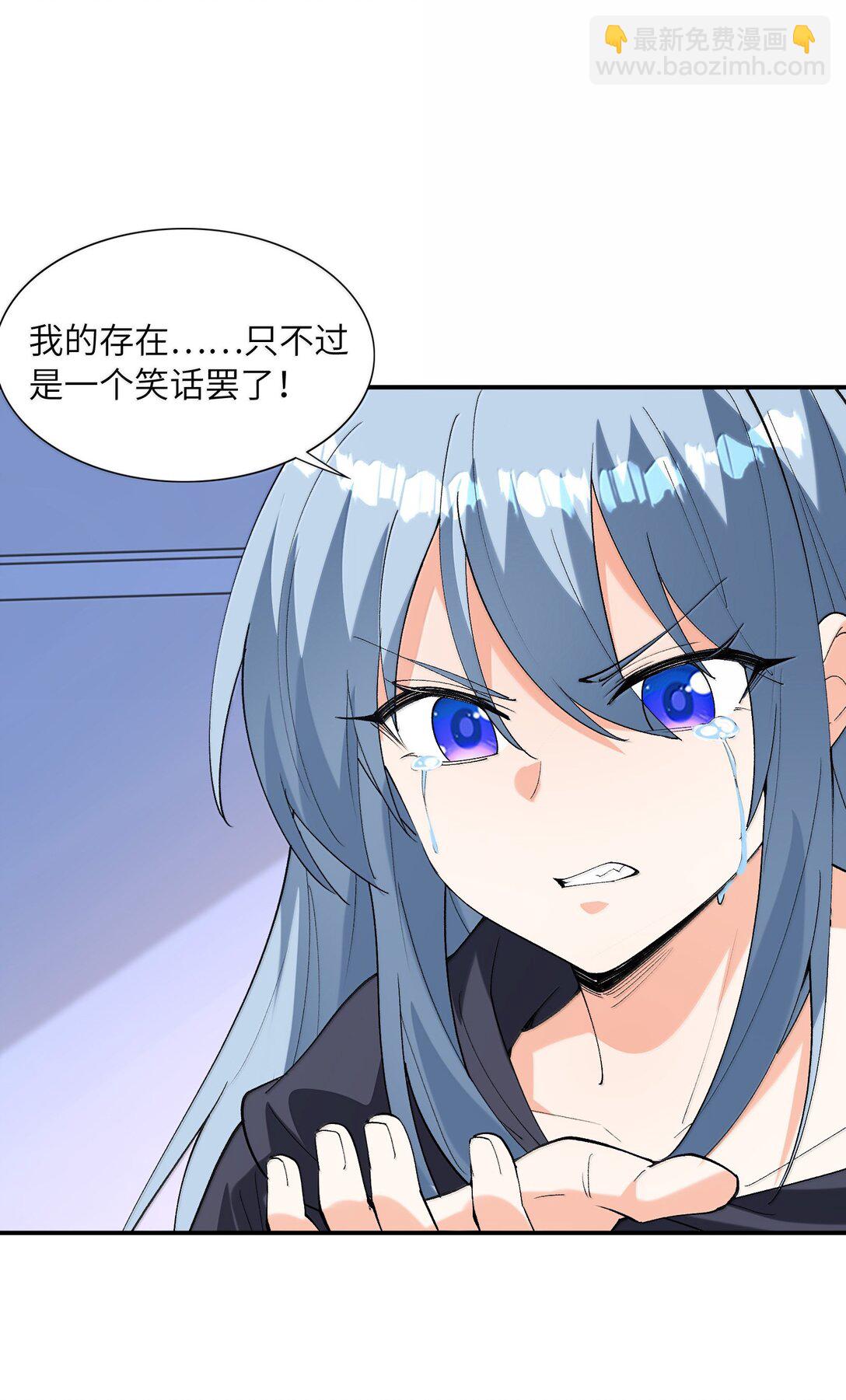 167 本体与备份(1/2)-第169话