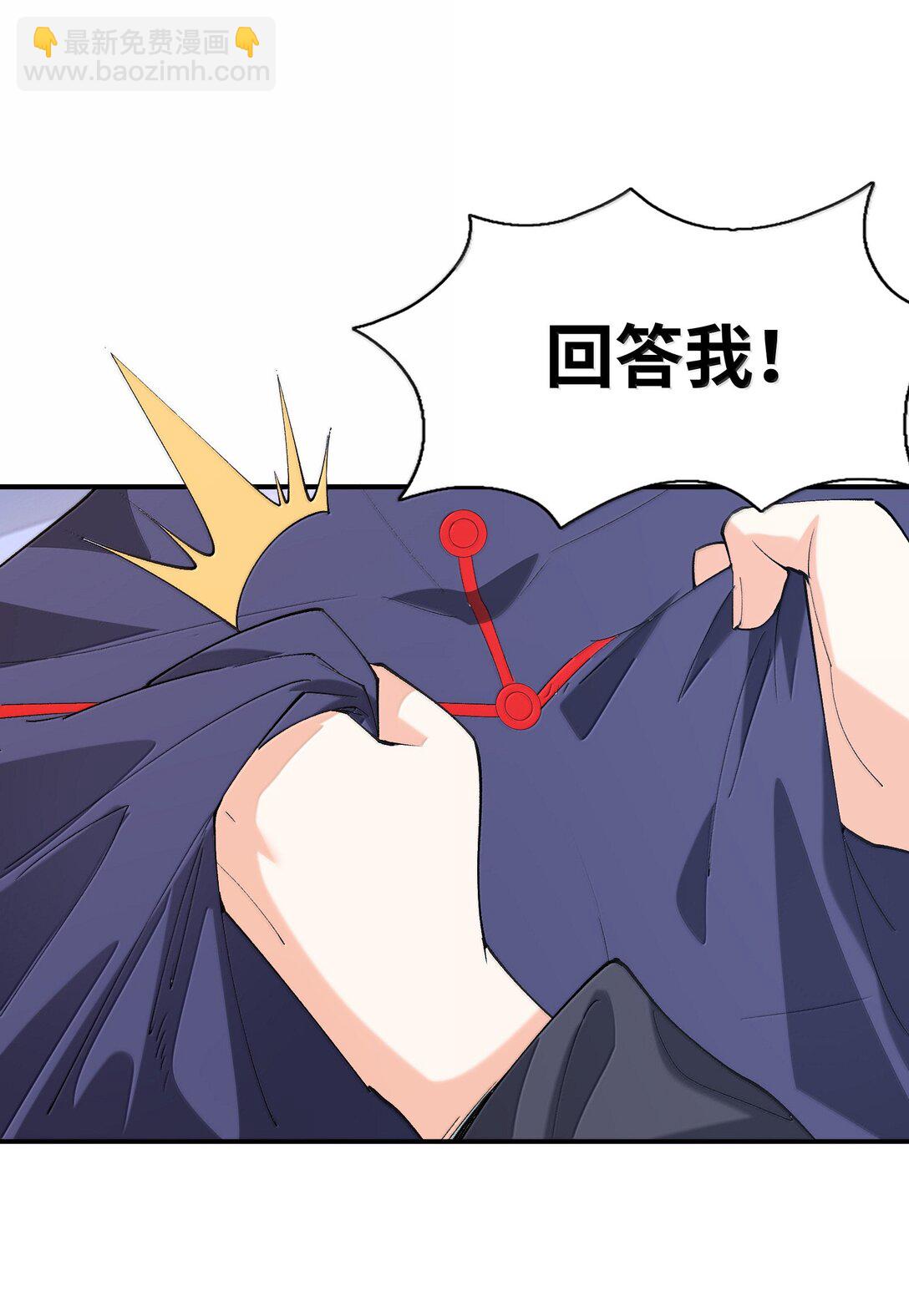 167 本体与备份(1/2)-第169话