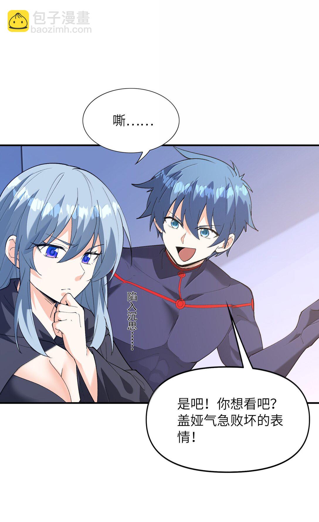 167 本体与备份(1/2)-第169话