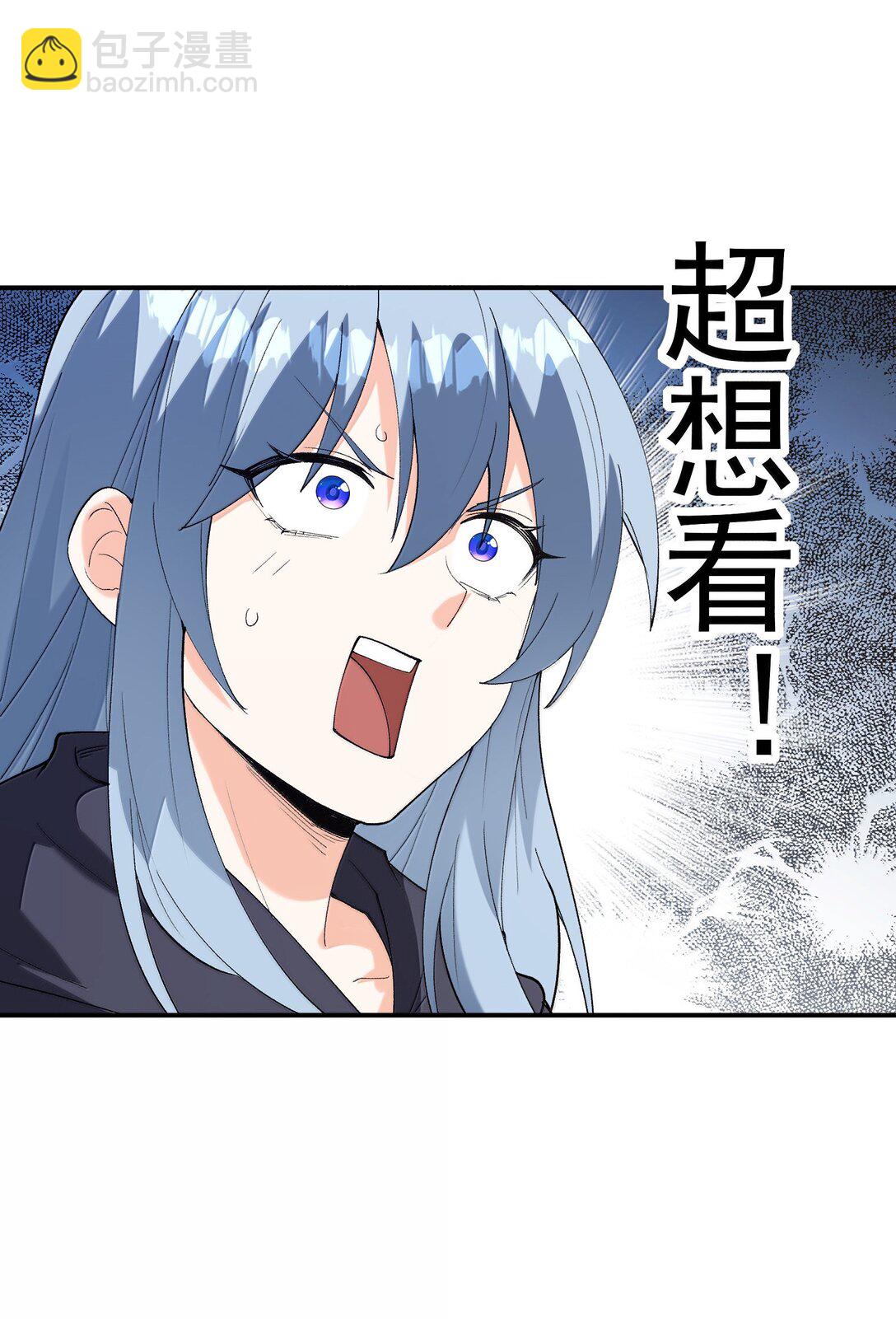 167 本体与备份(1/2)-第169话