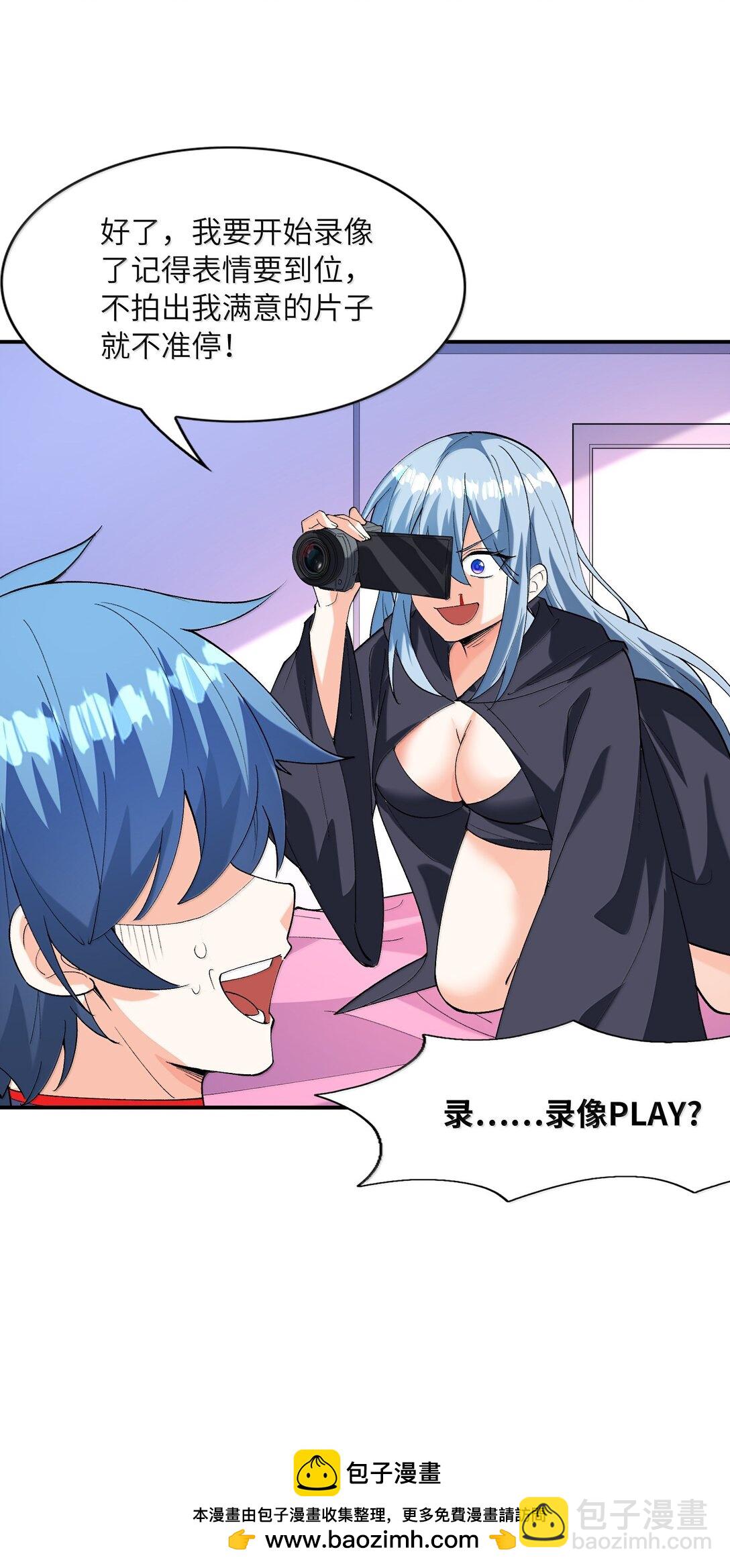 167 本体与备份(1/2)-第169话