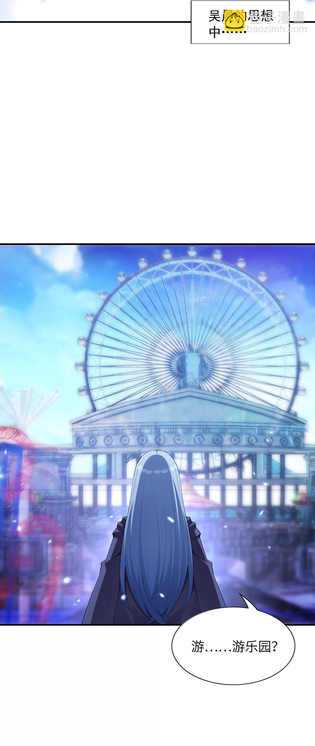 167 本体与备份(1/2)-第169话