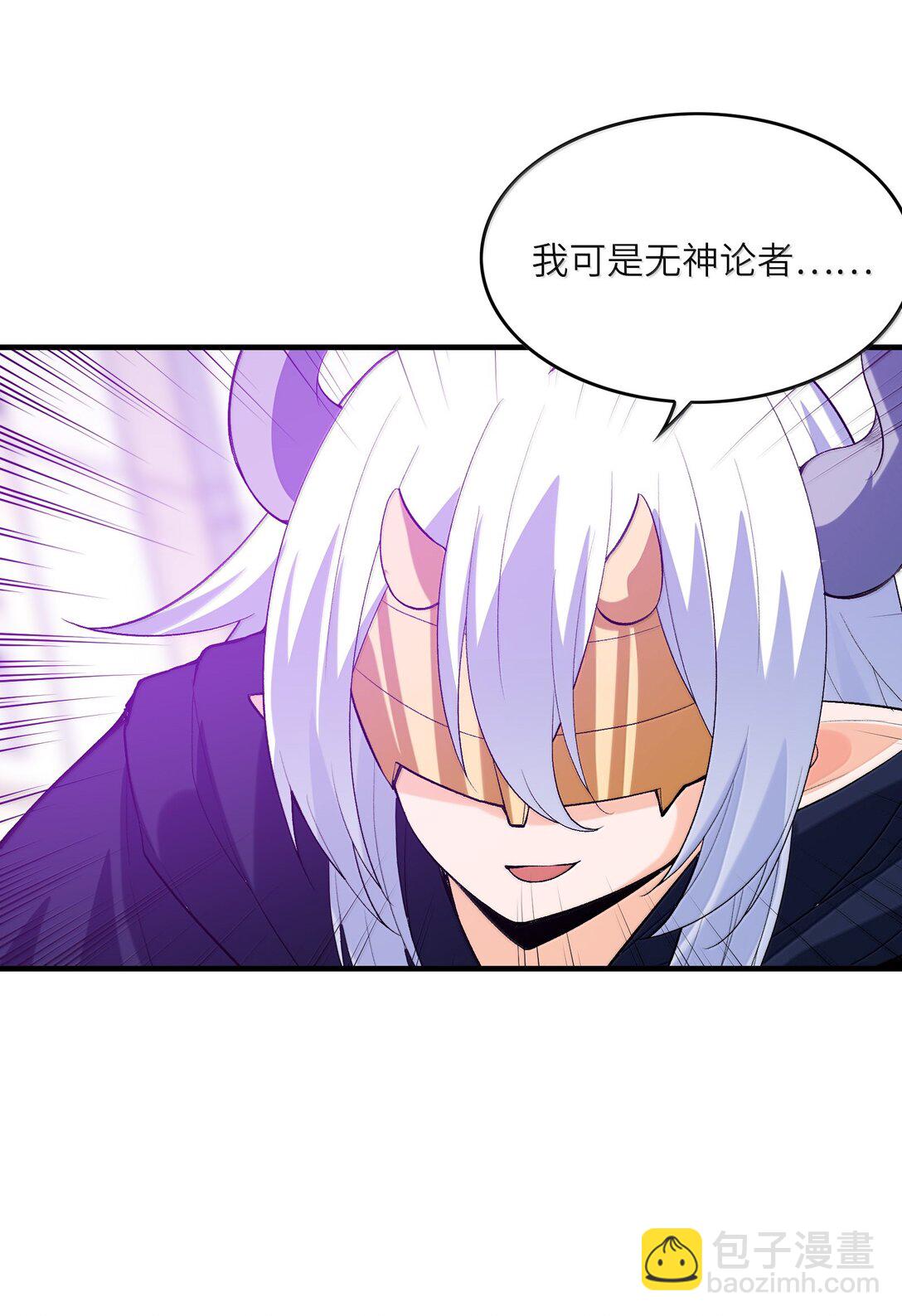 169 神明与凡人(1/2)-第171话