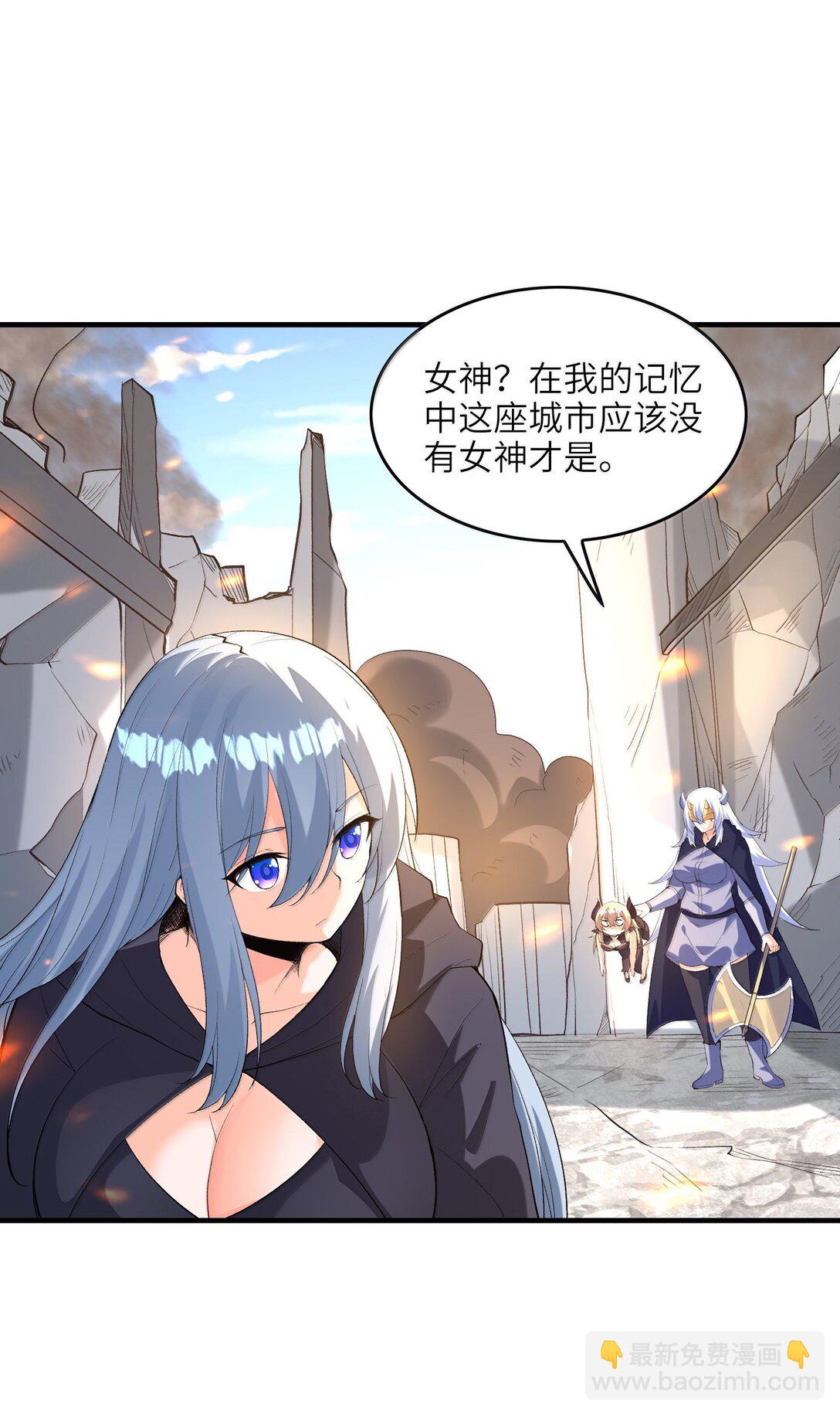 169 神明与凡人(1/2)-第171话