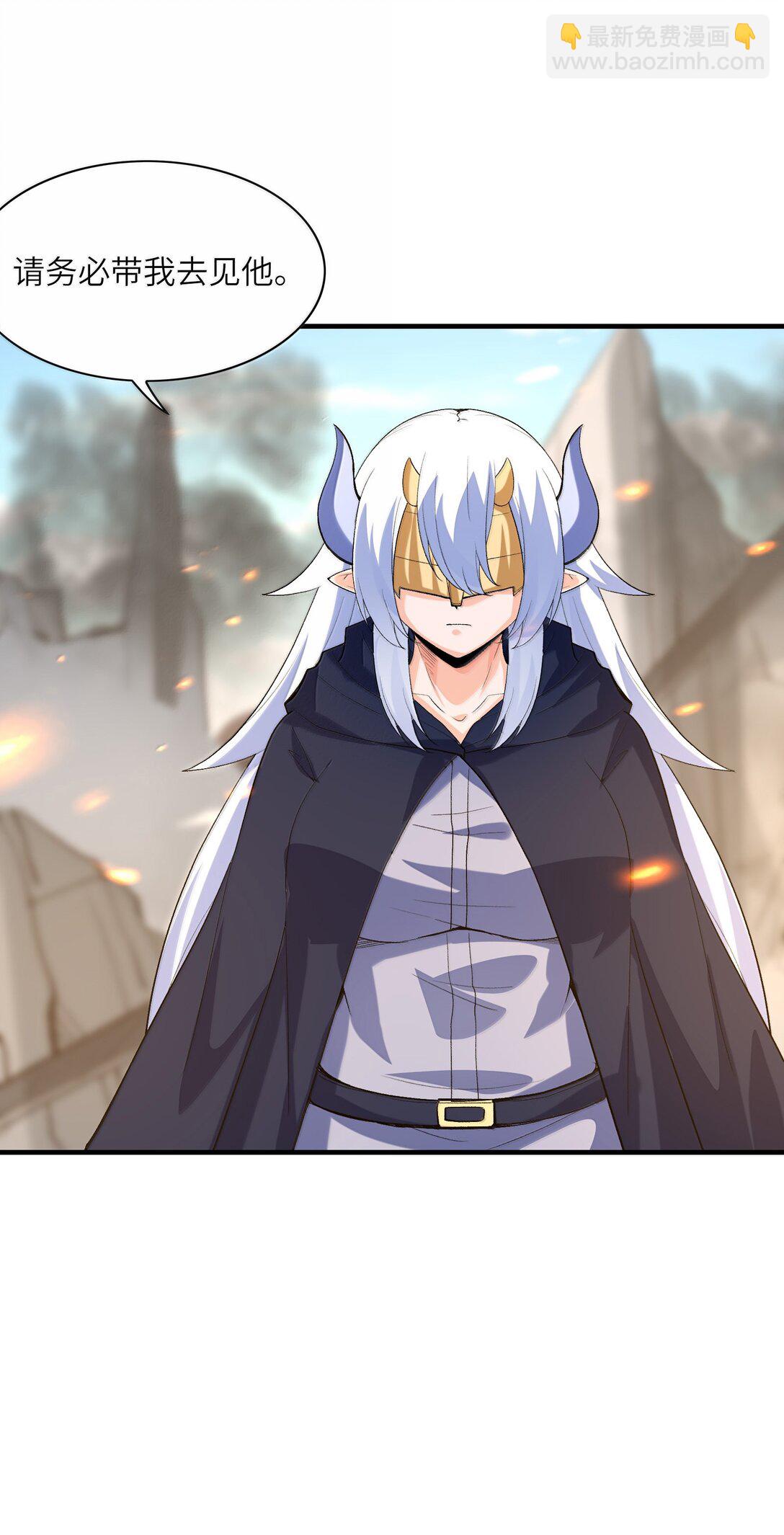 169 神明与凡人(1/2)-第171话