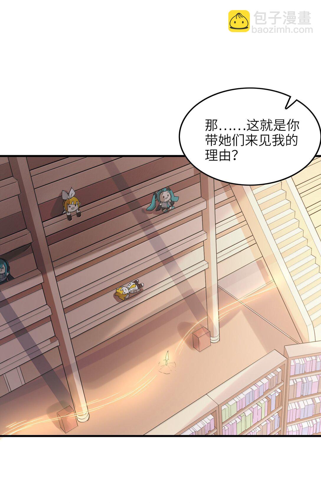 169 神明与凡人(1/2)-第171话