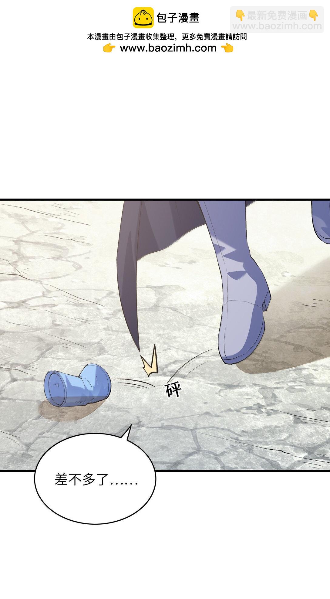 169 神明与凡人(1/2)-第171话