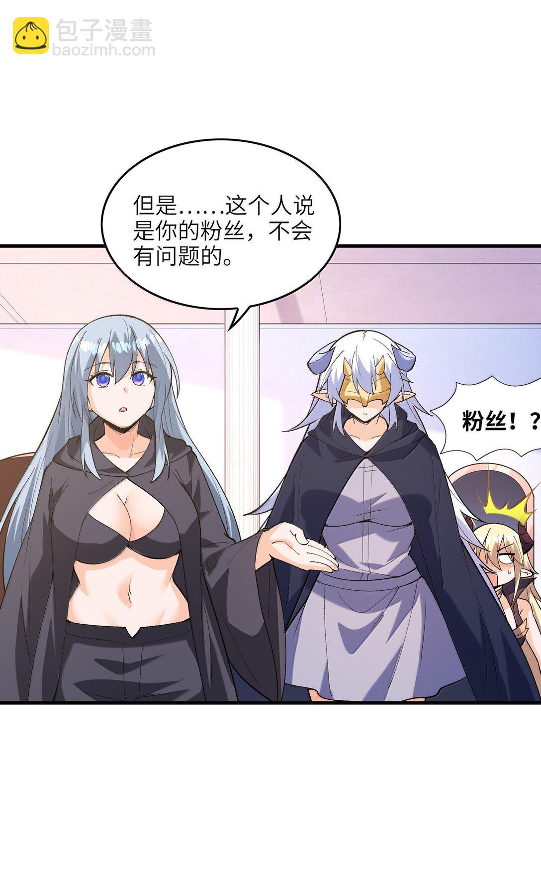 169 神明与凡人(1/2)-第171话