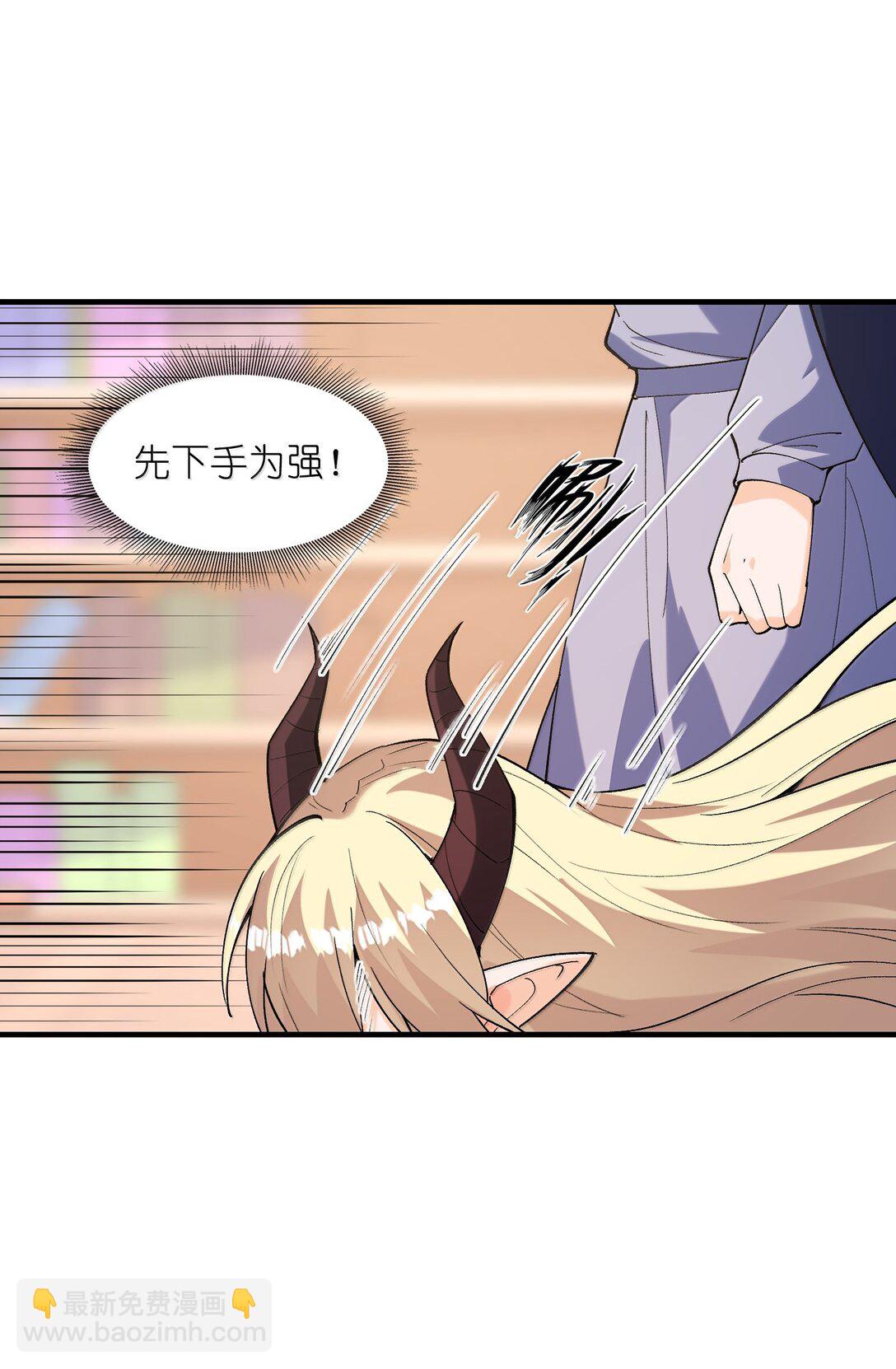 169 神明与凡人(1/2)-第171话