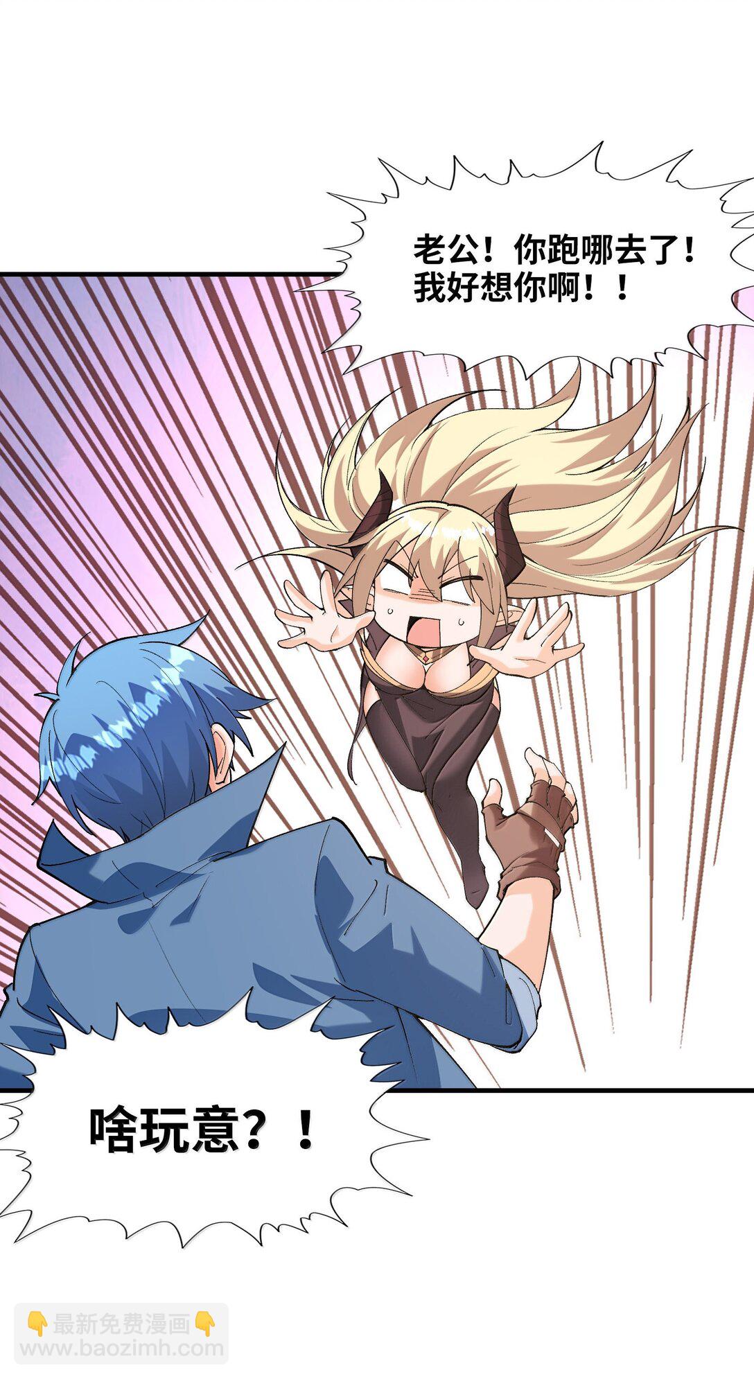 169 神明与凡人(1/2)-第171话