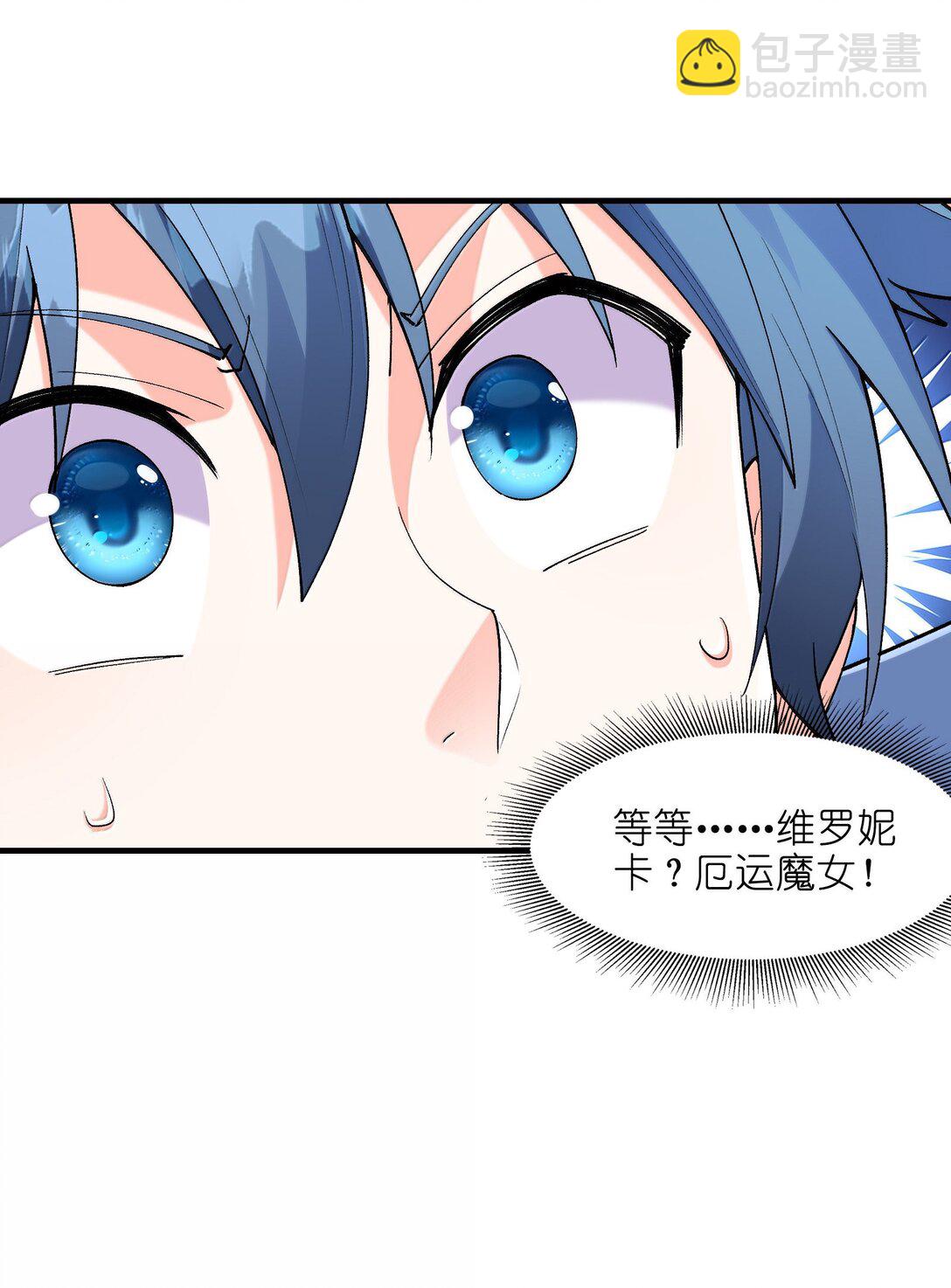 169 神明与凡人(1/2)-第171话