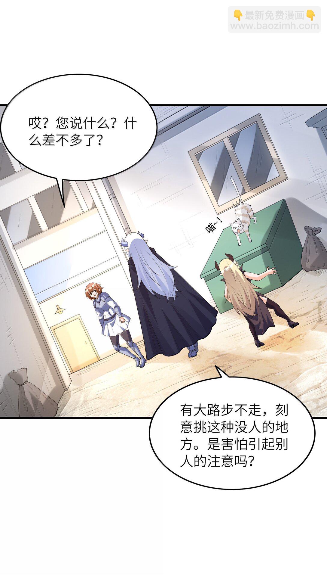 169 神明与凡人(1/2)-第171话