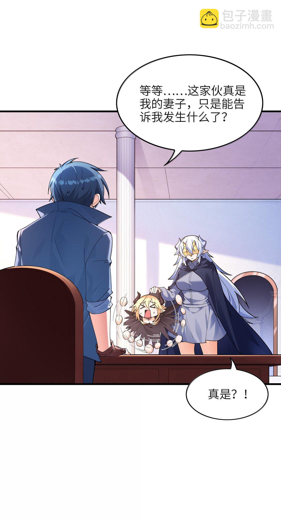 169 神明与凡人(1/2)-第171话