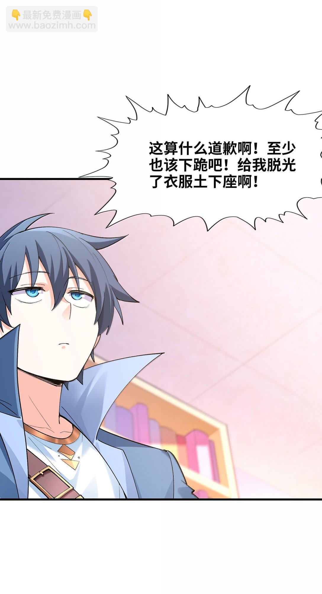 169 神明与凡人(1/2)-第171话