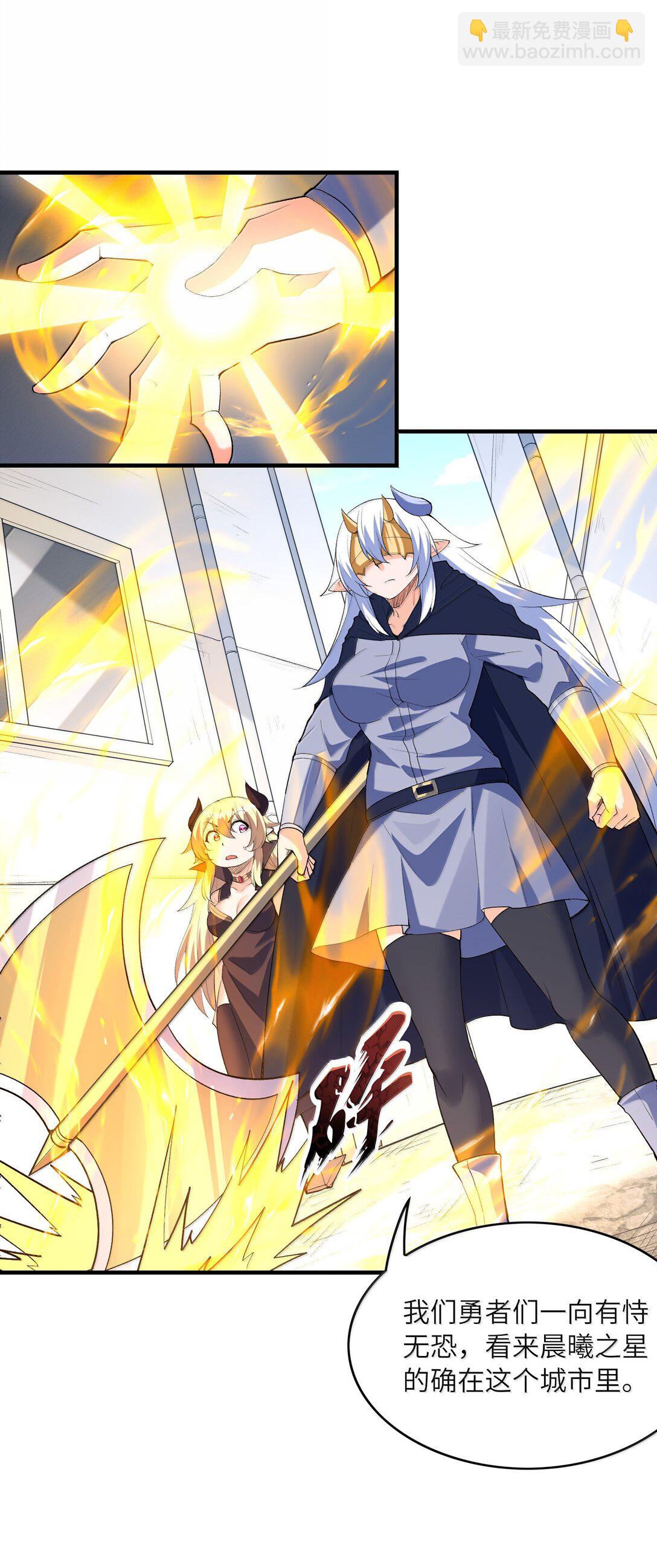 169 神明与凡人(1/2)-第171话