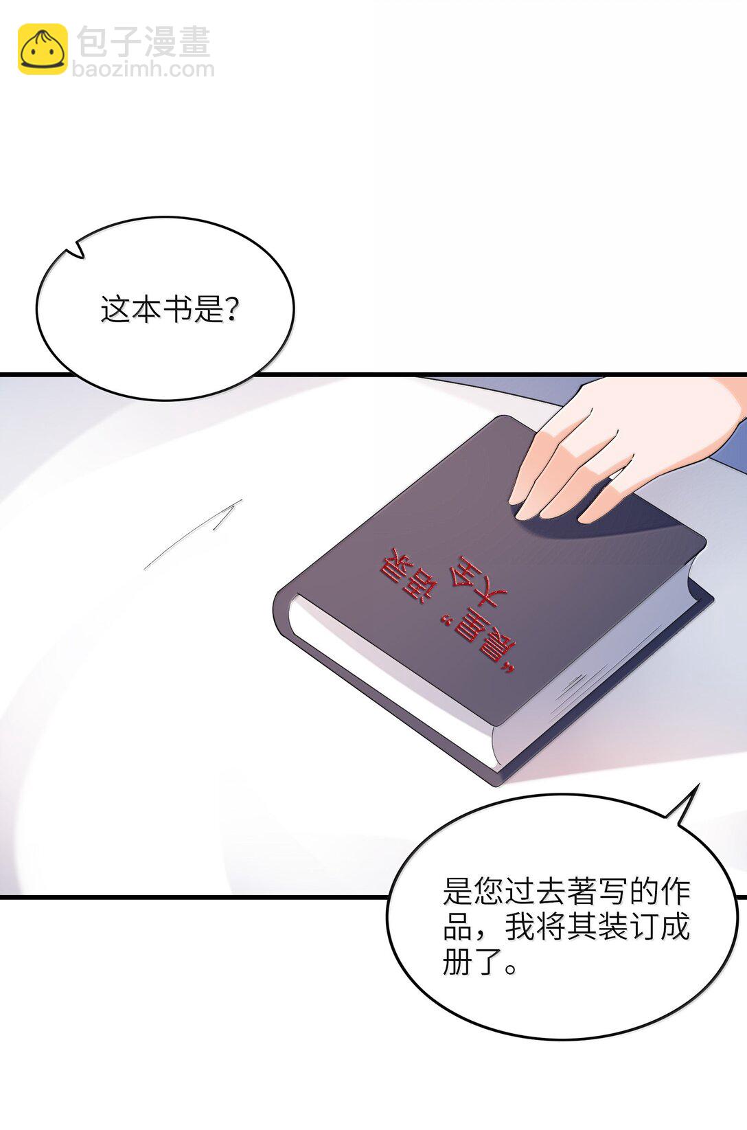 169 神明与凡人(1/2)-第171话