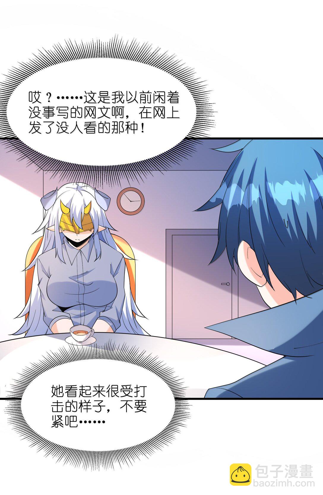 169 神明与凡人(1/2)-第171话