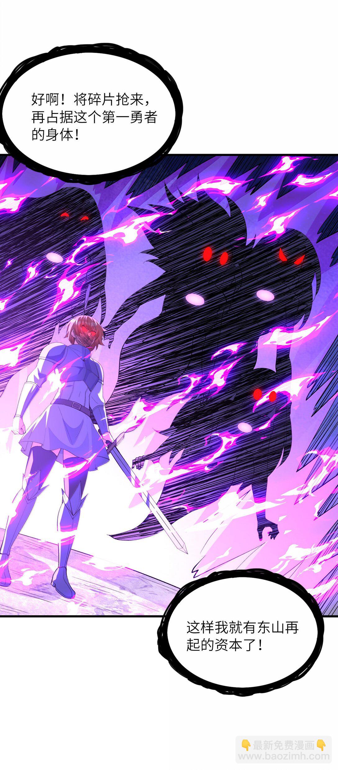 169 神明与凡人(1/2)-第171话