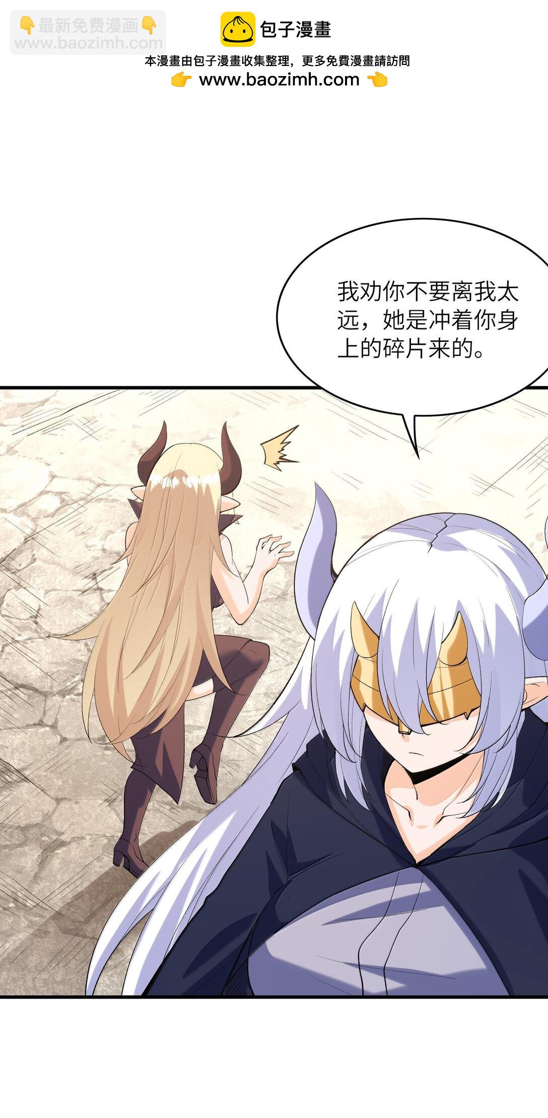 169 神明与凡人(1/2)-第171话