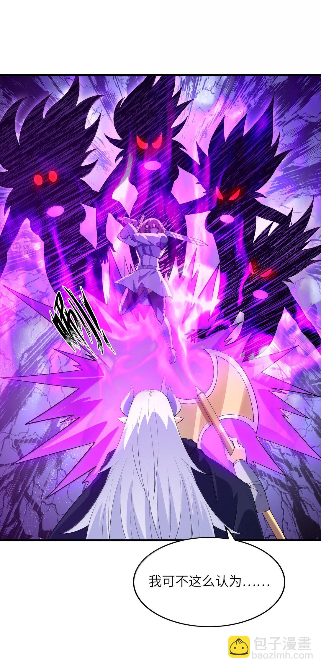 169 神明与凡人(1/2)-第171话