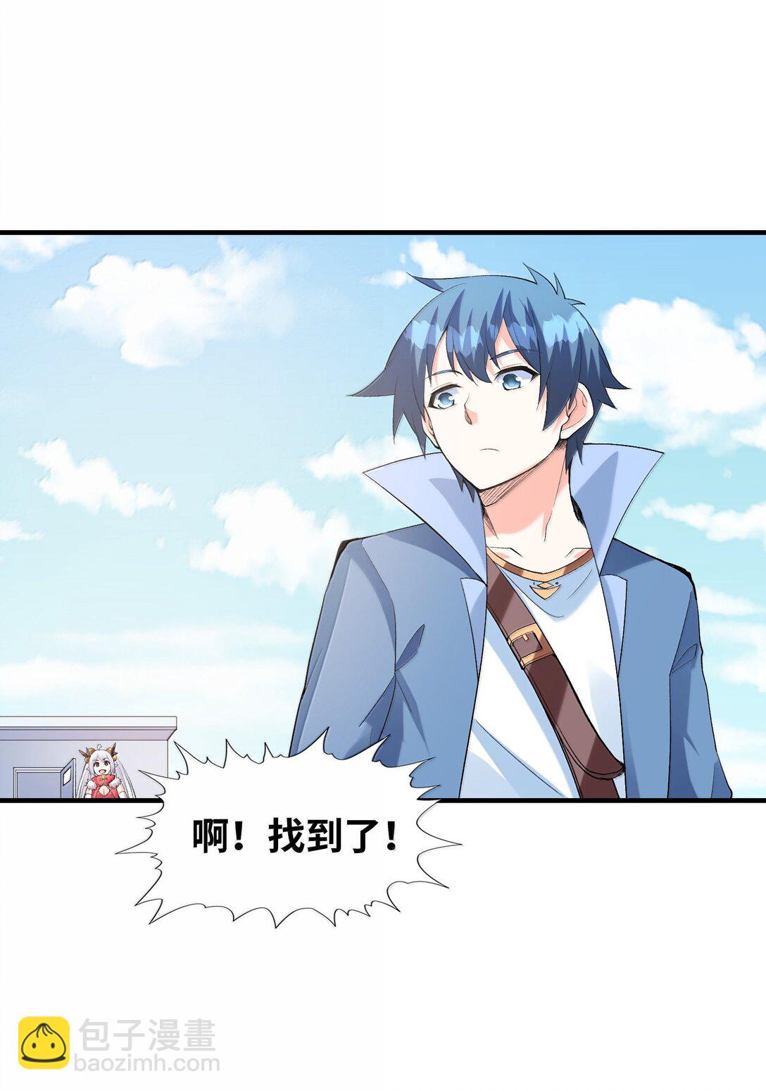 171 海滩派对(1/2)-第173话