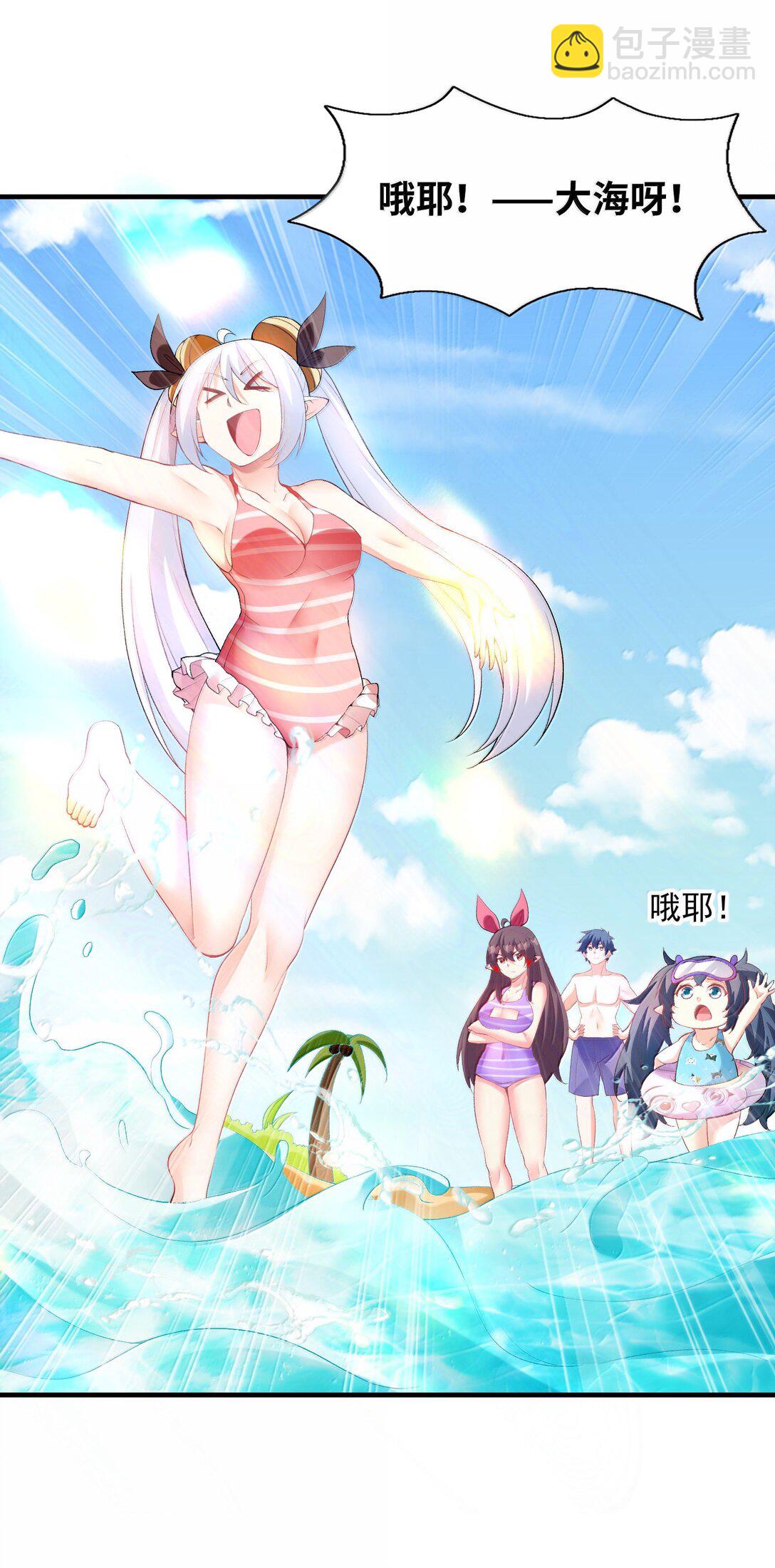 171 海滩派对(1/2)-第173话