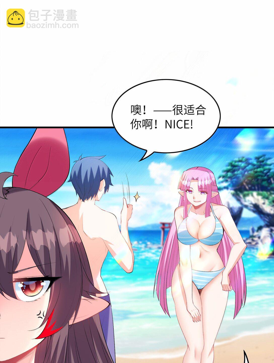 171 海滩派对(1/2)-第173话