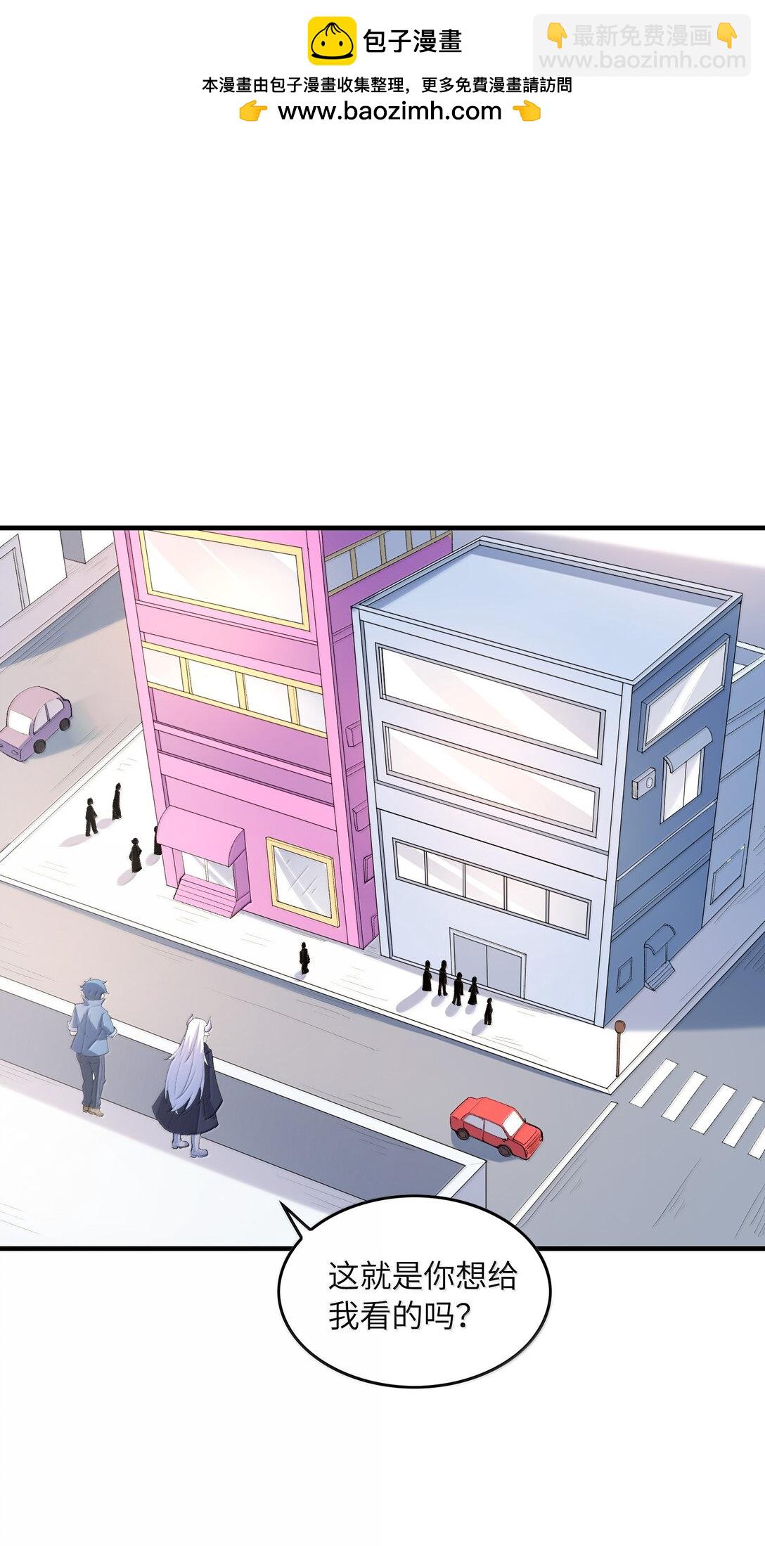 171 海滩派对(1/2)-第173话