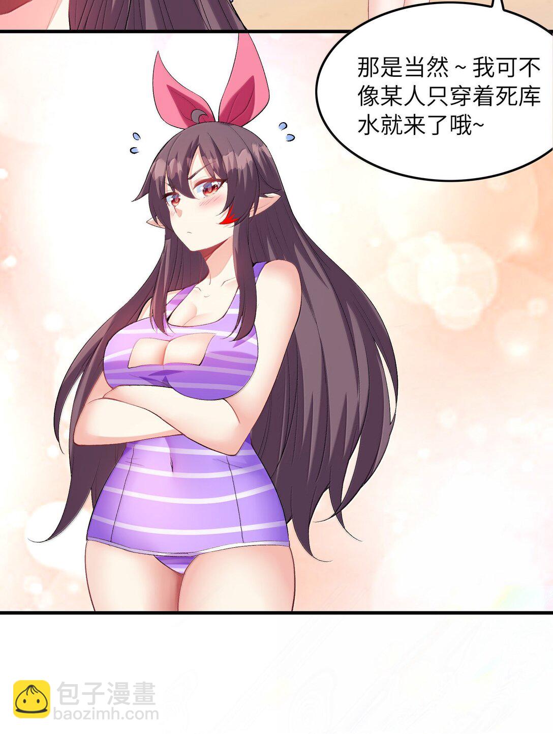 171 海滩派对(1/2)-第173话