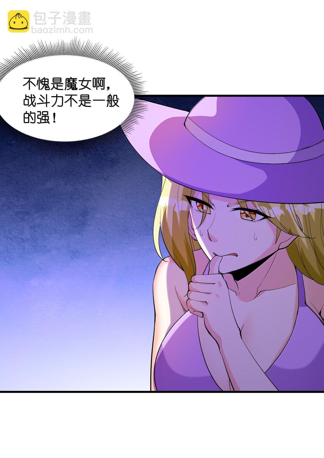 171 海滩派对(1/2)-第173话