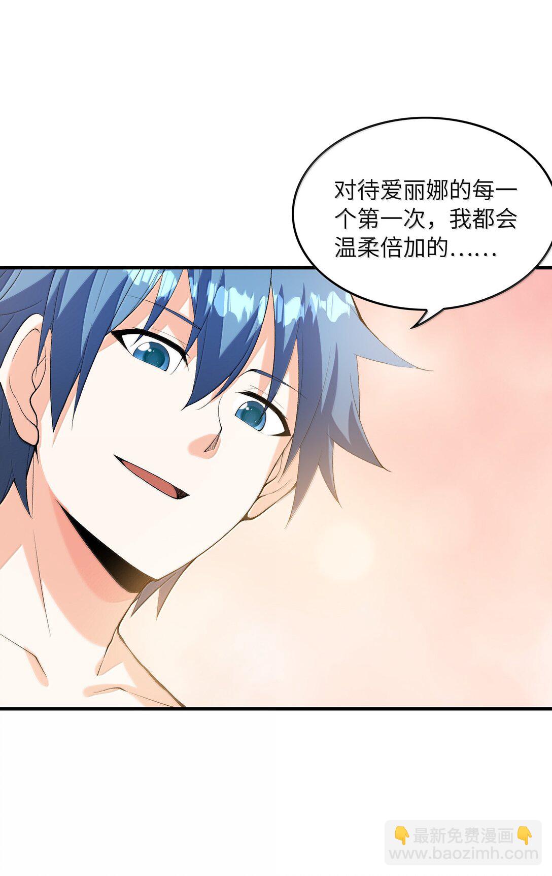 171 海滩派对(1/2)-第173话