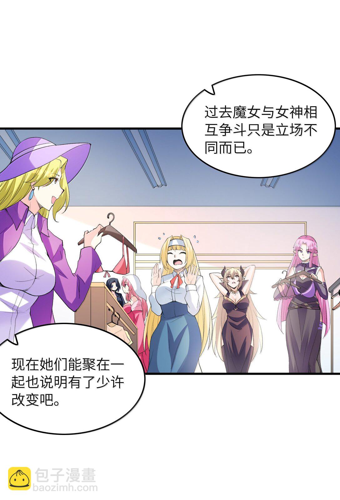 171 海滩派对(1/2)-第173话