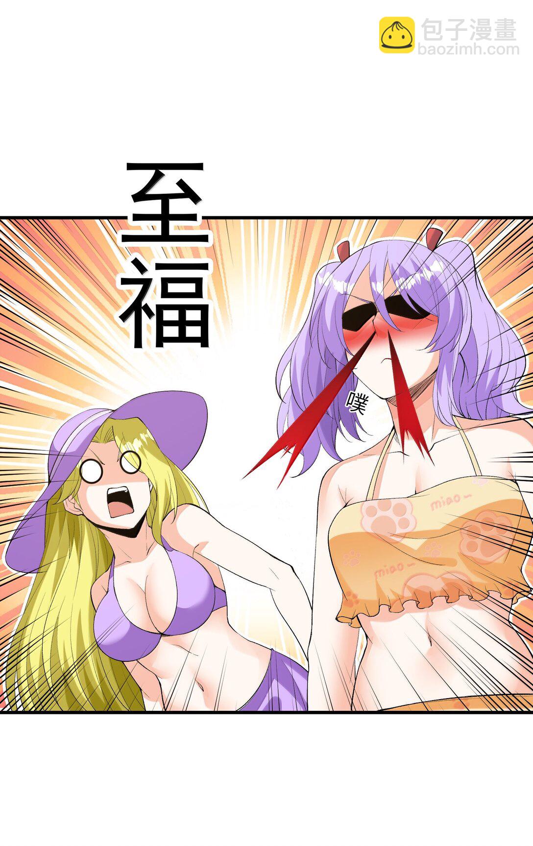 171 海滩派对(1/2)-第173话