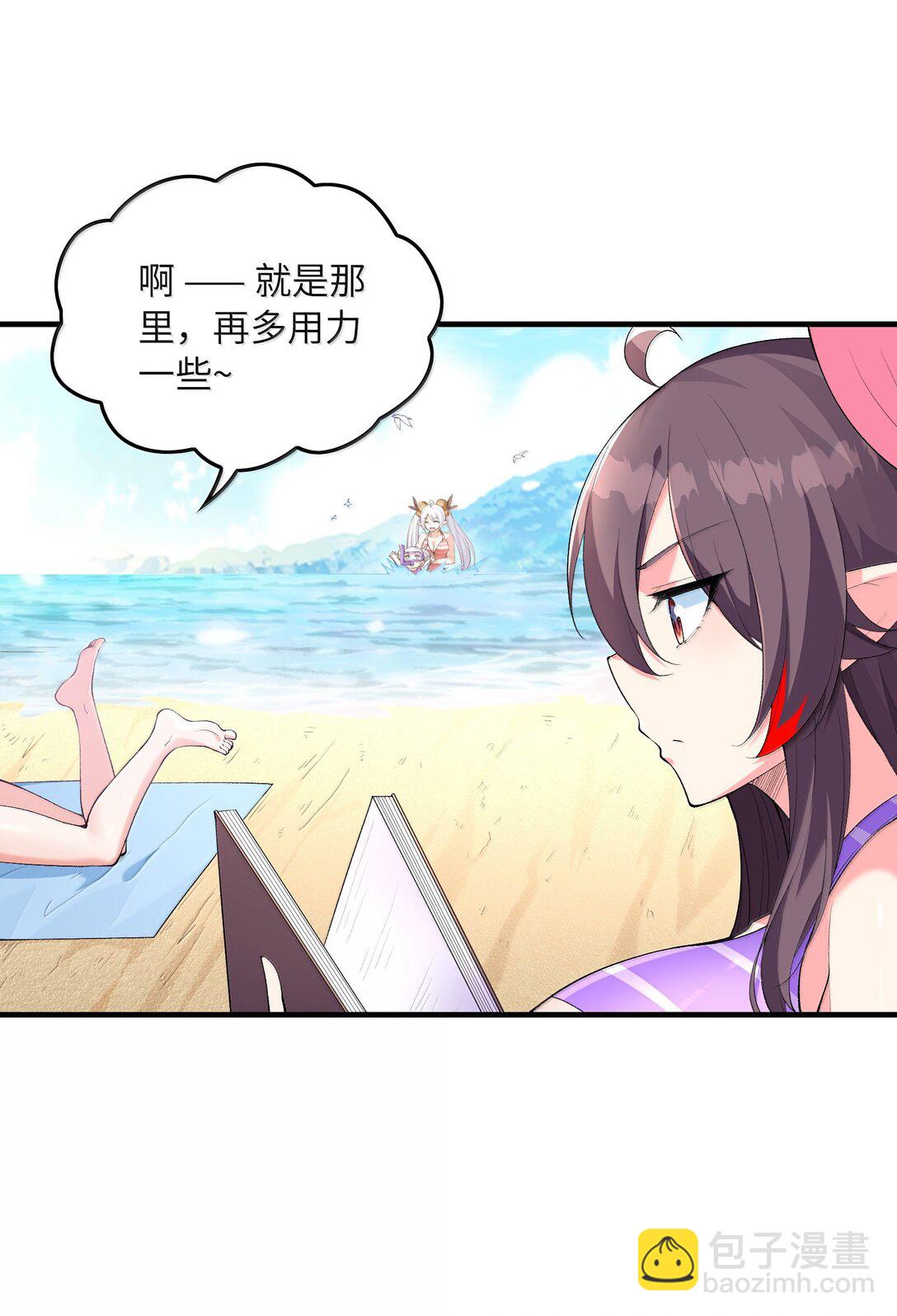 171 海滩派对(1/2)-第173话