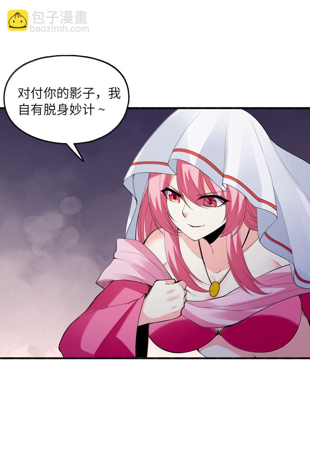 173 女神阵营大危机(1/2)-第175话