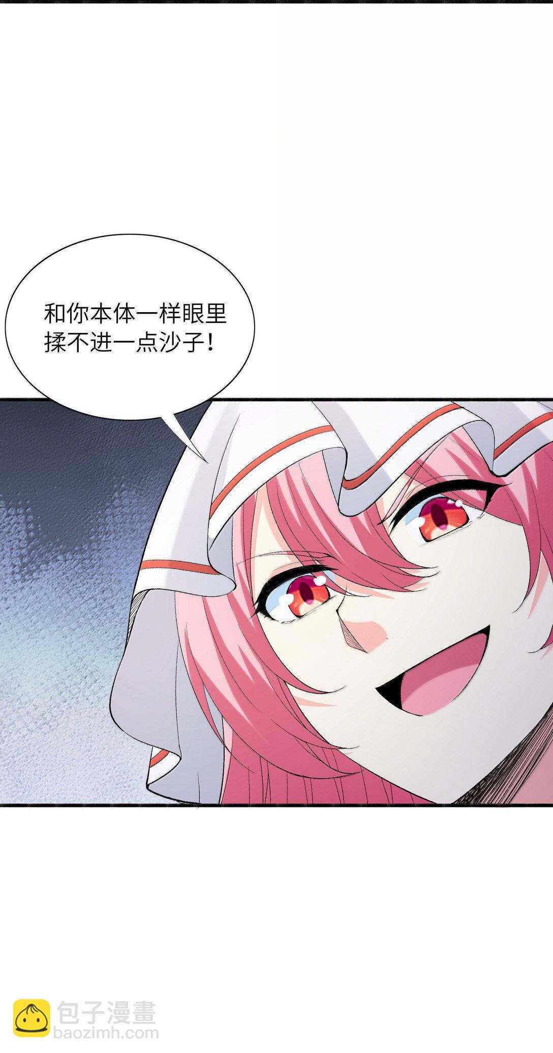 173 女神阵营大危机(1/2)-第175话