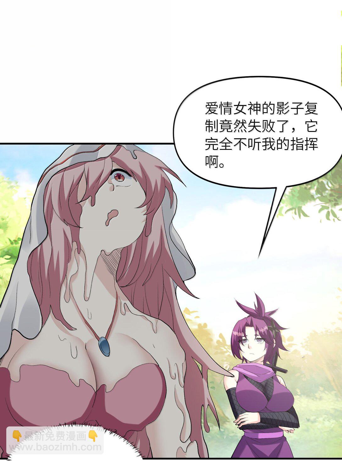 173 女神阵营大危机(1/2)-第175话