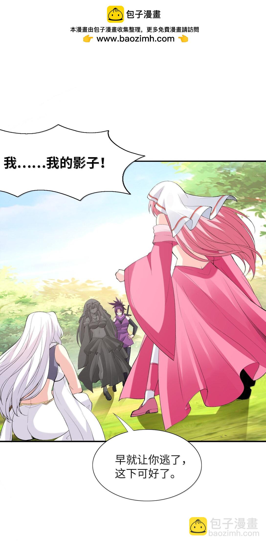 173 女神阵营大危机(1/2)-第175话