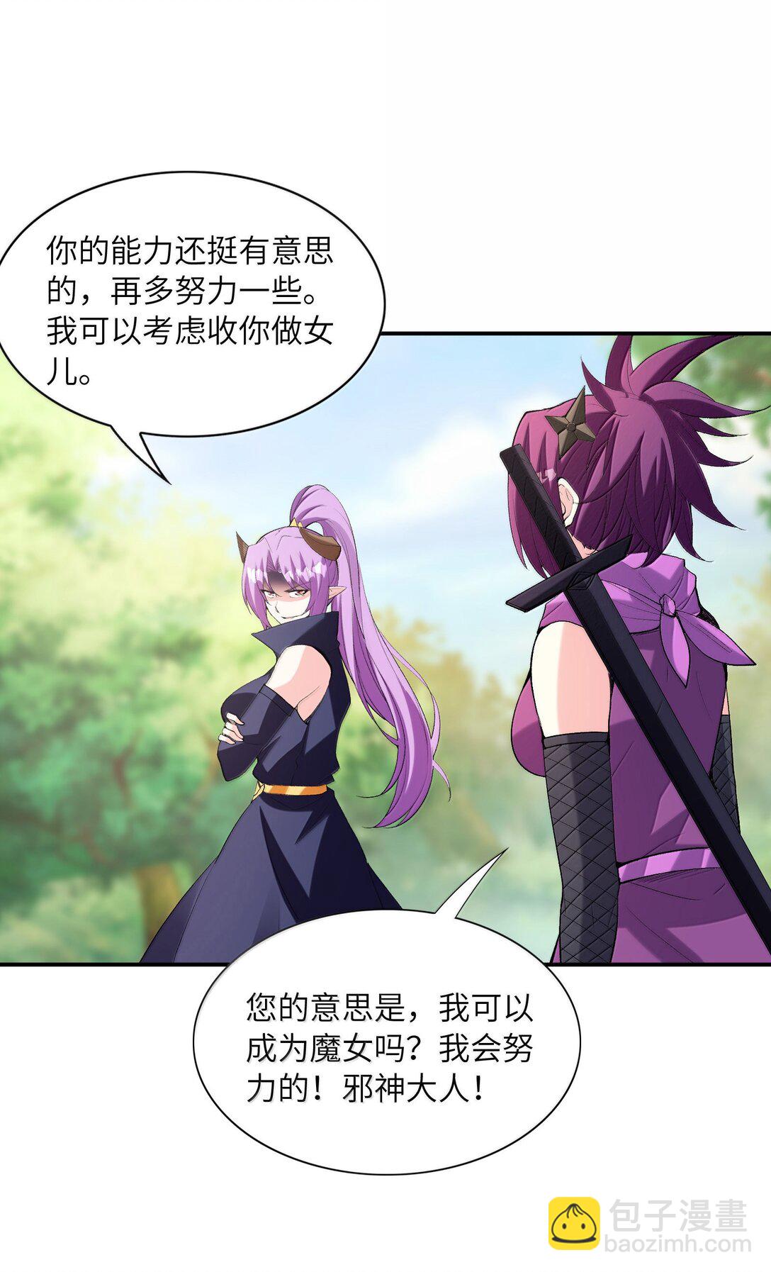 173 女神阵营大危机(1/2)-第175话