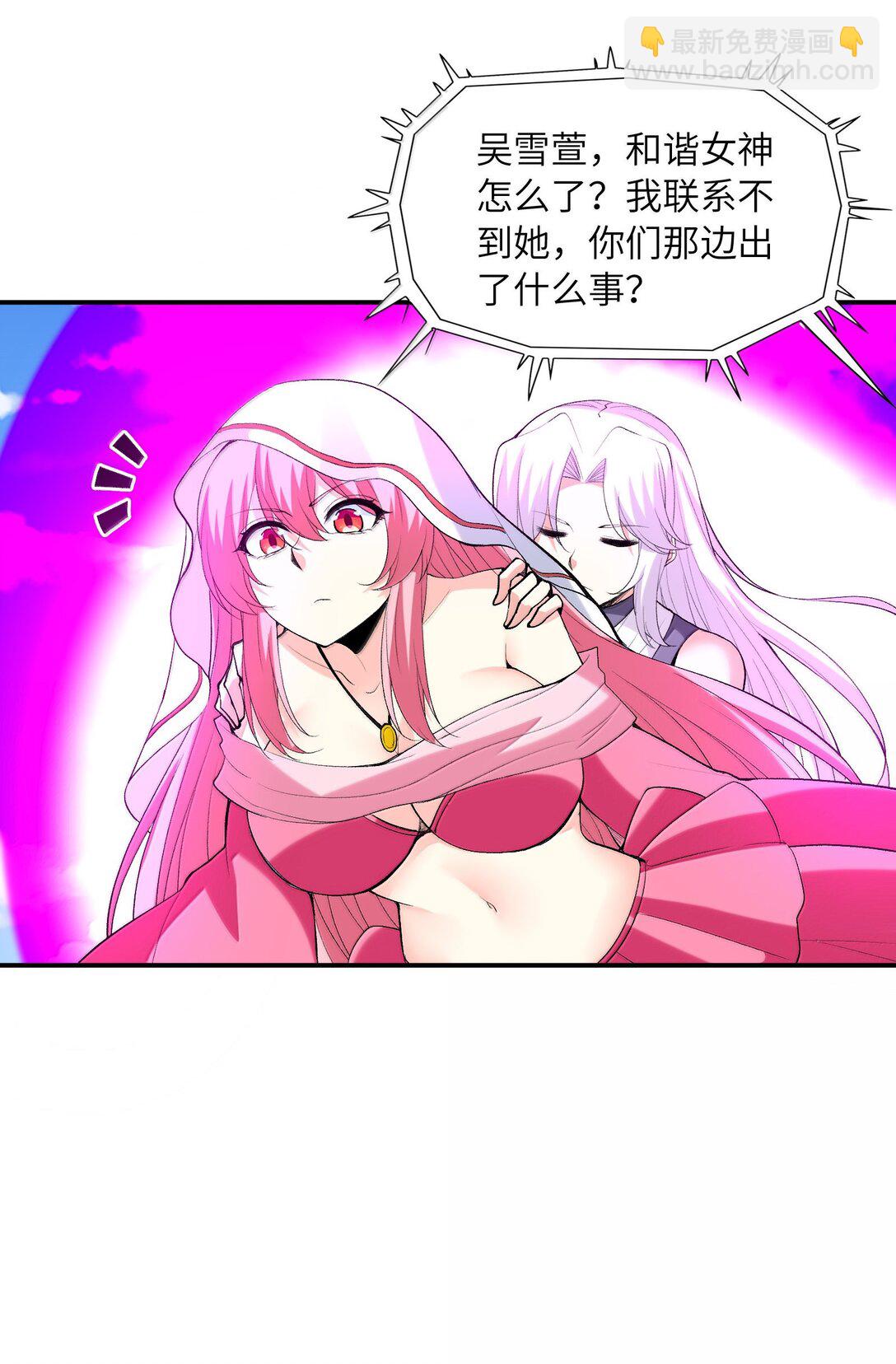 173 女神阵营大危机(1/2)-第175话