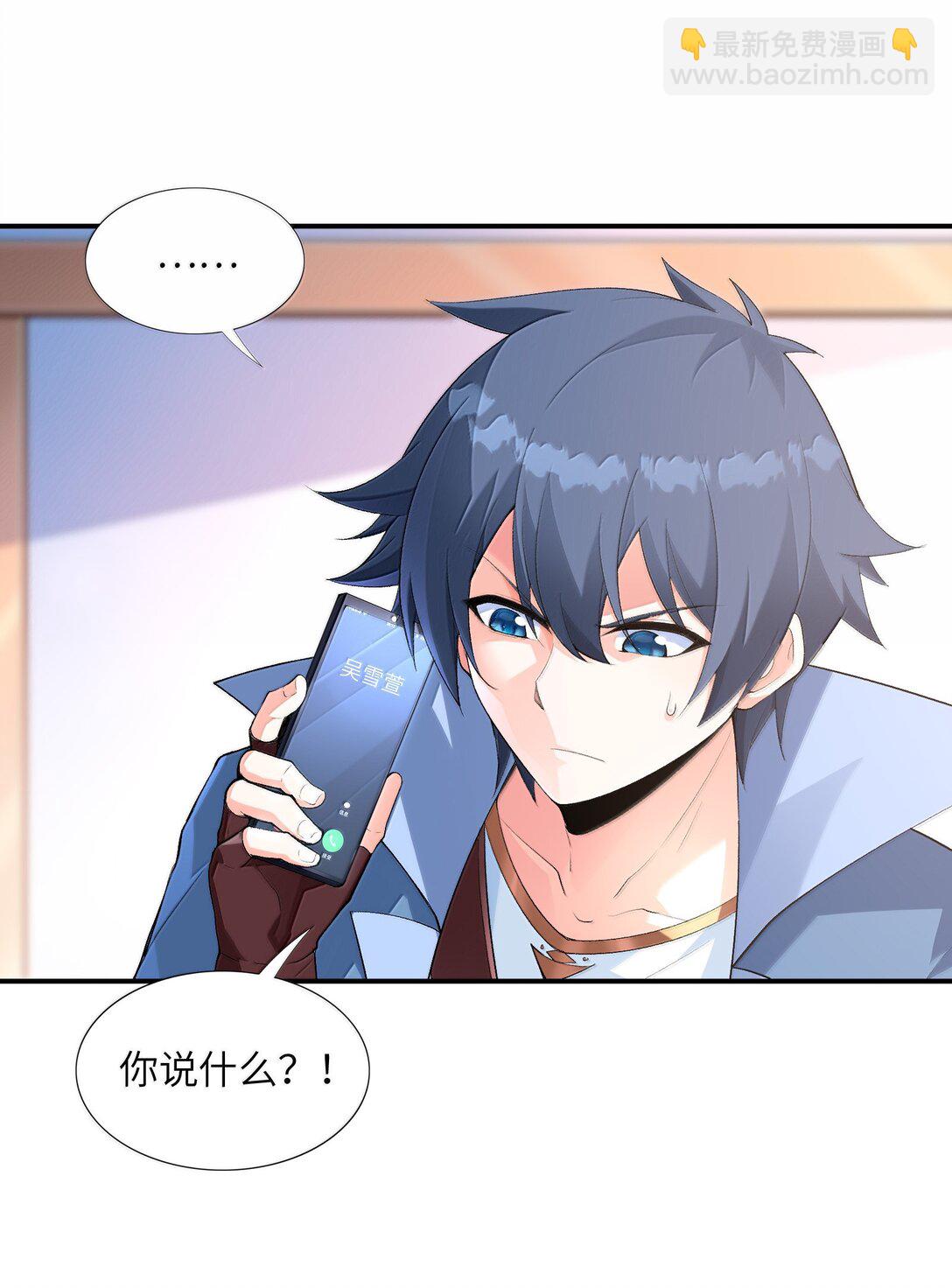 173 女神阵营大危机(1/2)-第175话