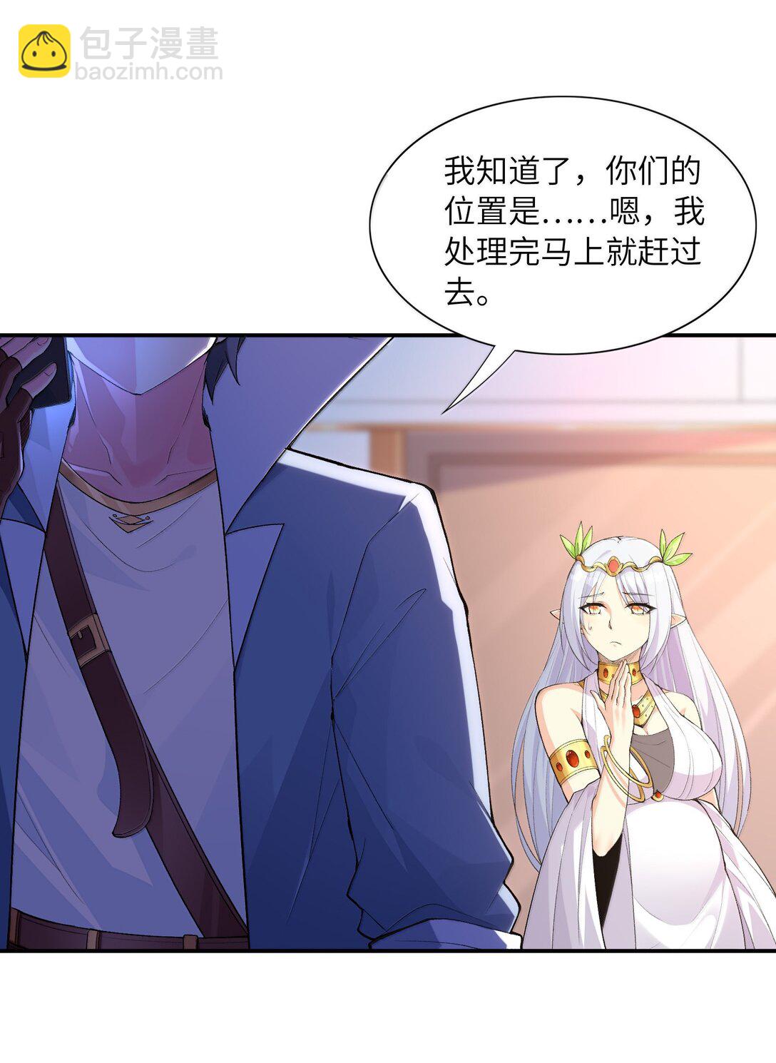 173 女神阵营大危机(1/2)-第175话