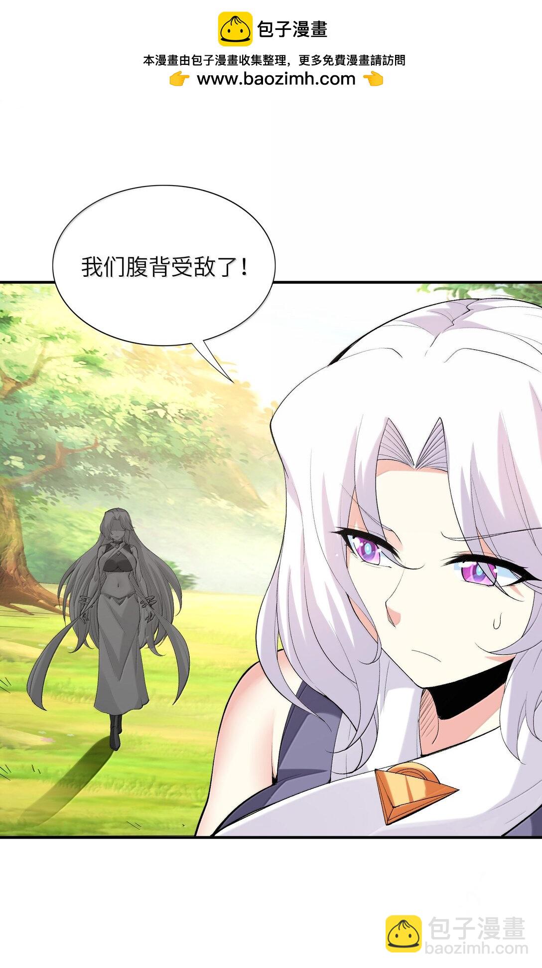 173 女神阵营大危机(1/2)-第175话