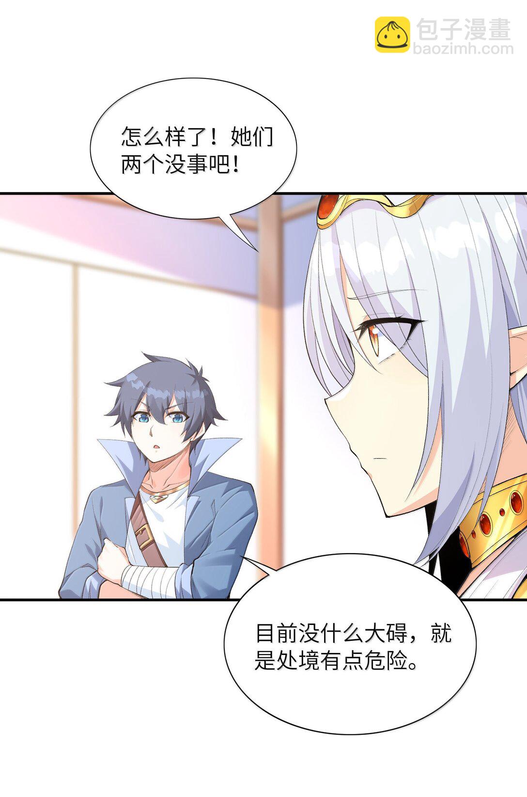 173 女神阵营大危机(1/2)-第175话