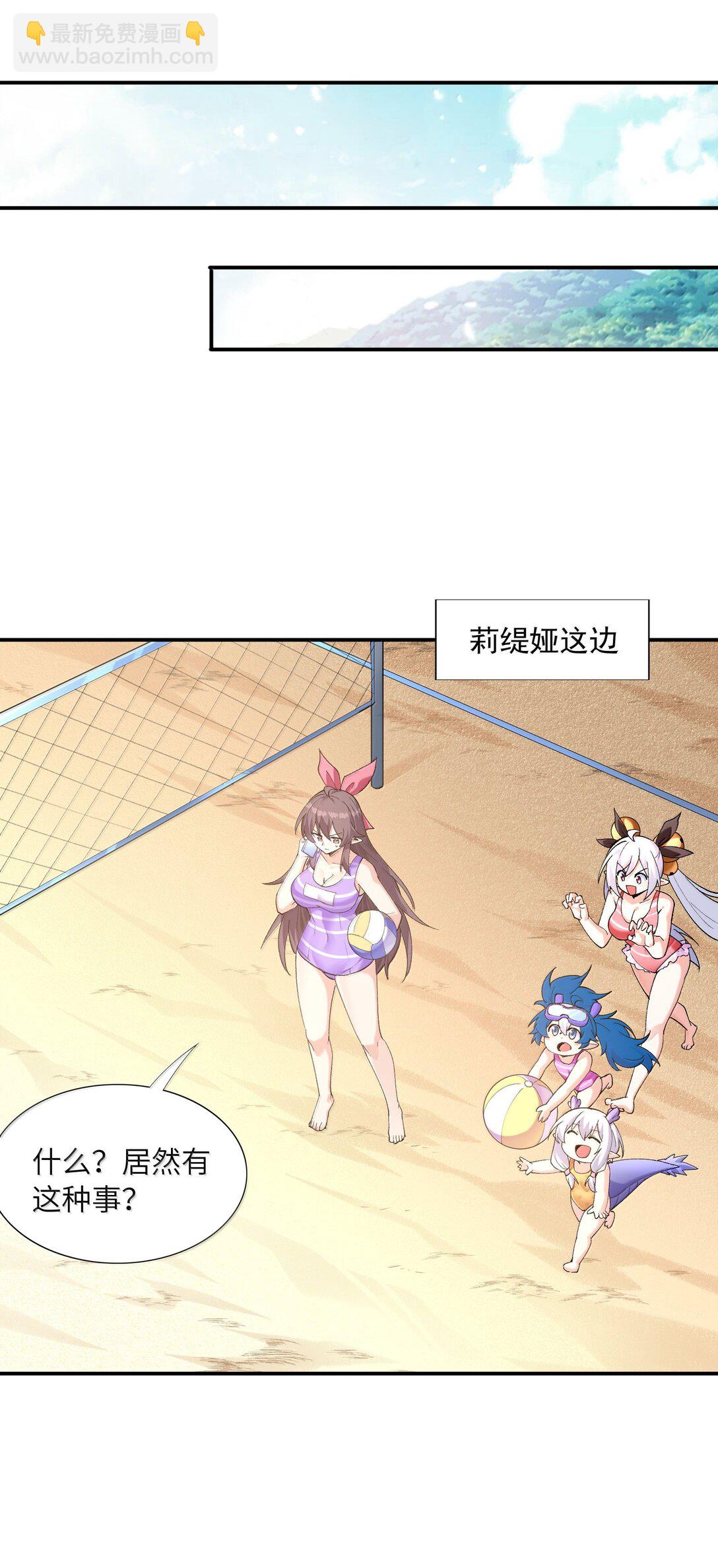 173 女神阵营大危机(1/2)-第175话