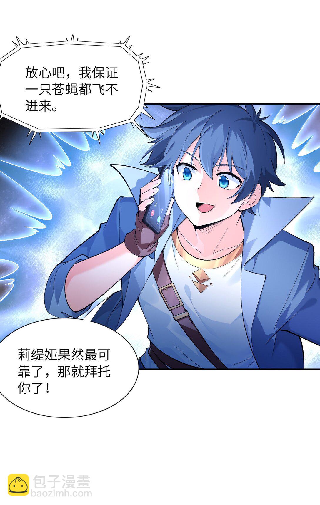 173 女神阵营大危机(1/2)-第175话