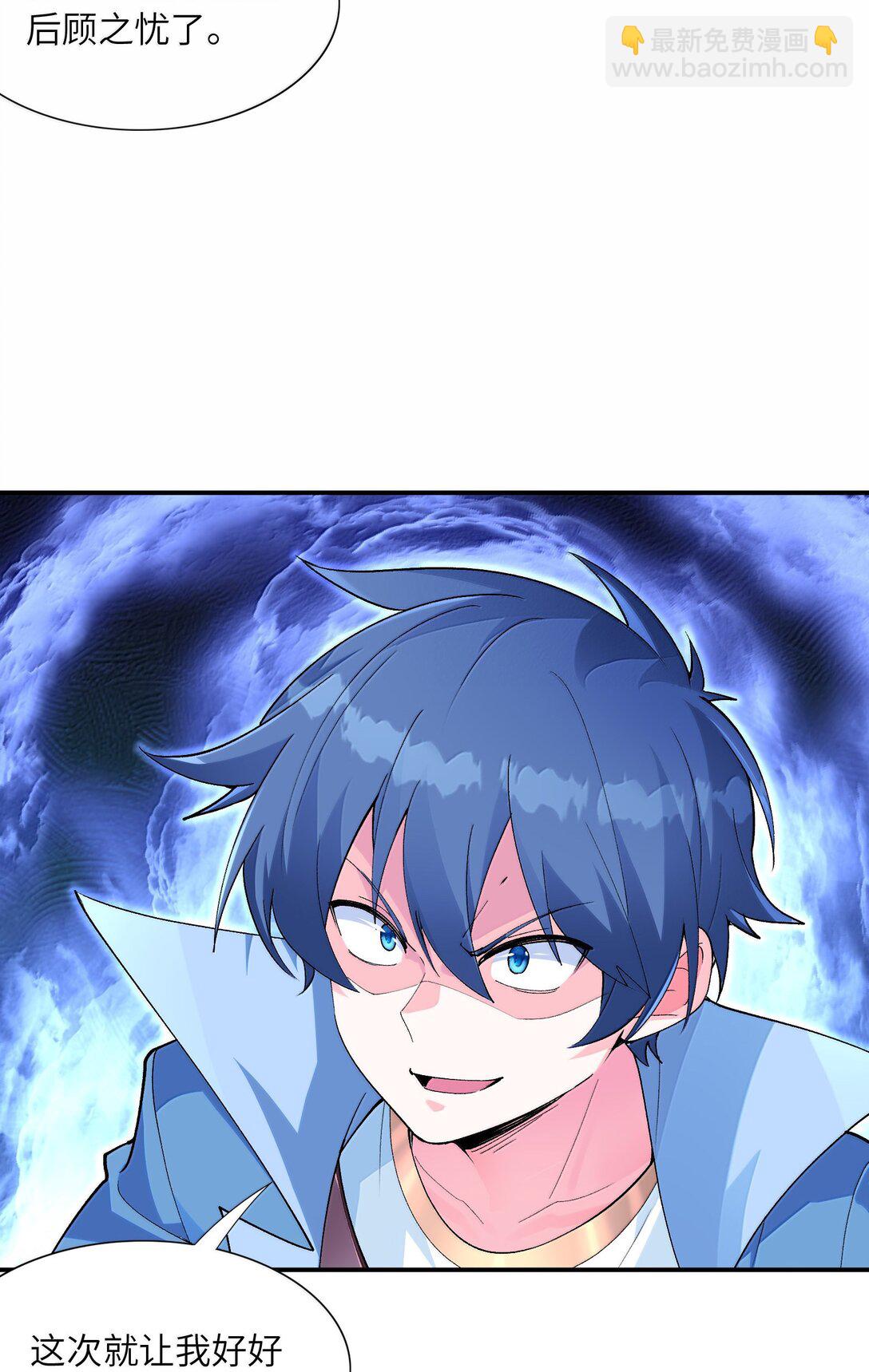 173 女神阵营大危机(1/2)-第175话