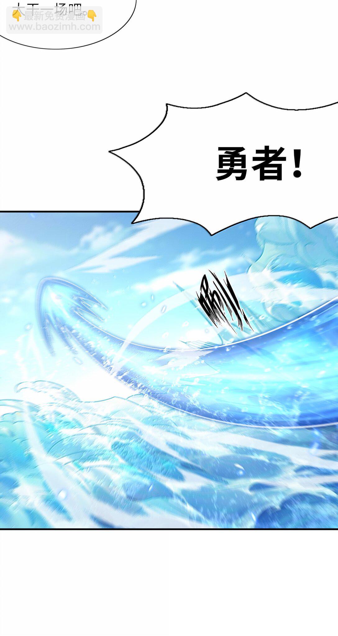 173 女神阵营大危机(1/2)-第175话