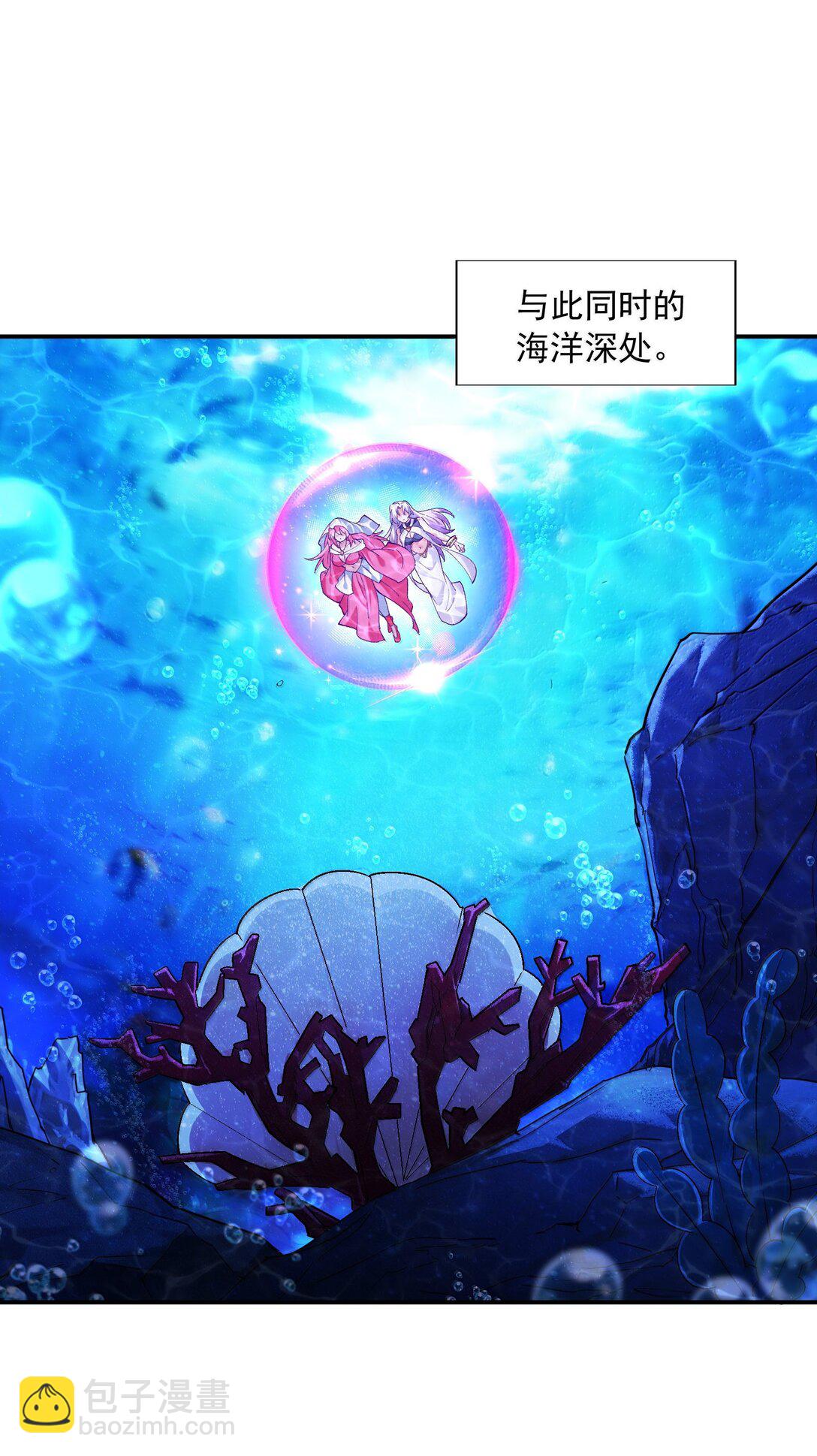 173 女神阵营大危机(1/2)-第175话