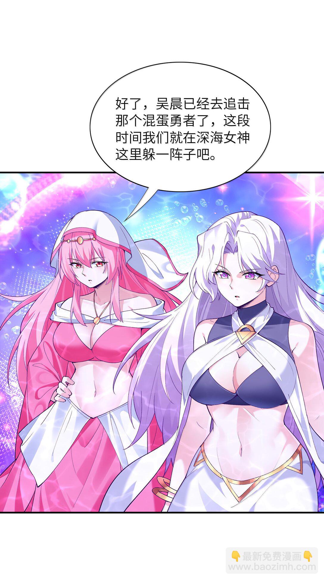 173 女神阵营大危机(1/2)-第175话